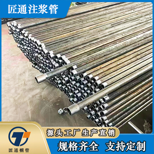 银川市32注浆管桩基注浆管 - 排名